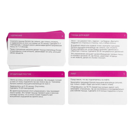 Набор: Уроки секса для нее «Внутренняя женская сила»